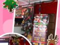 ̫ƽ���Ӱ�ǣ���ʦ�꣩2013��ʥ�������