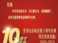 ̫ƽ��Ժ���Ͼ���Ӱ��10����������뺯