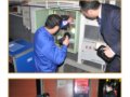 ̫ƽ���콢��2013�����հ�ȫ��������