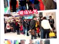 ����̫ƽ��Ӱ��2013��12��31�տ���Ӫ�����Ϣ