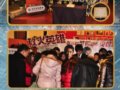 ̫ƽ���콢�꡶�Ȼ�Ӣ�ۡ���ӳӪ���