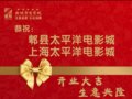 �³��е�Ӱ�ǹ�ףۯ�ء��Ϻ�̫ƽ���Ӱ�ǿ�ҵ��