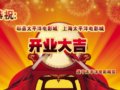 ����̫ƽ��Ӱ�ǹ�ףۯ�ء��Ϻ�̫ƽ���Ӱ�ǿ�ҵ��