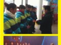�½�̫ƽ���Ӱ��2014��2��12���ܻ���Ϣ