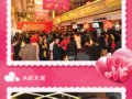 ̫ƽ��·�콢�ꡪ�����˽��ֳ�������һ��