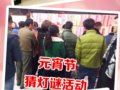 ��Ӱ̫ƽ��Ӱ��(ǧʢ��)�����˽ڡ���Ԫ���ڡ�Ӫ�����Ϣ