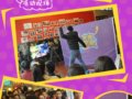 ̫ƽ���콢�ꡪ����ü��ӰƵ����������Ӯ�ҡ���Ŀ¼��