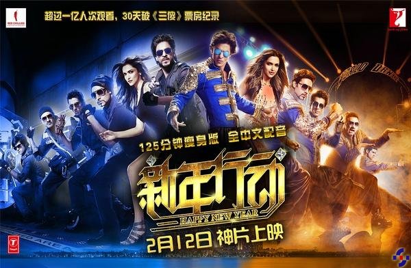 《新年行动》蓉城看片:宝莱坞神作High翻银屏
