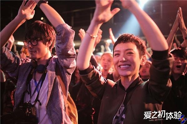 《爱之初体验》成都看片:让人开心的青春片