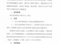 Ӱ[2015]68Źӡ2015ȿ涨֪ͨ