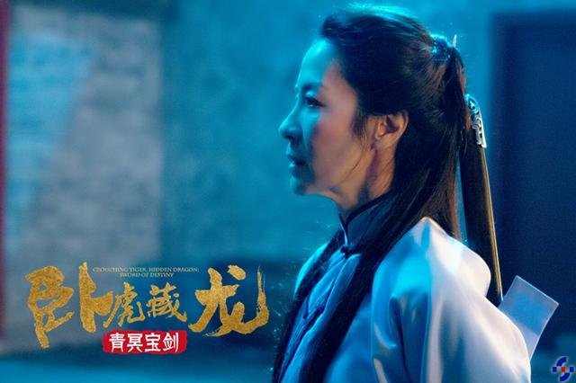 点击原始大小查看 《卧虎藏龙2》蓉城看片 江湖还是那个江湖!