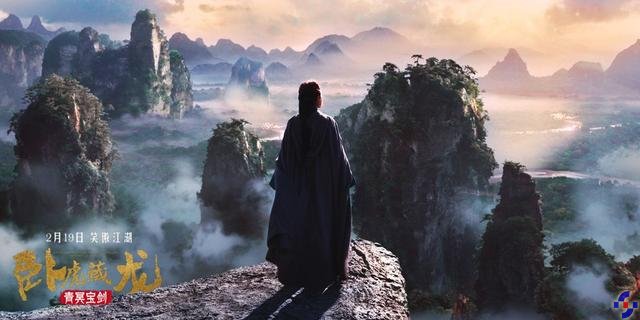 点击原始大小查看 《卧虎藏龙2》蓉城看片 江湖还是那个江湖!