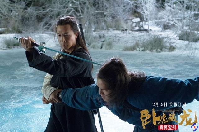 点击原始大小查看 《卧虎藏龙2》蓉城看片 江湖还是那个江湖!