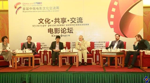 ctrl+鼠标左键原大小 中俄电影文化交流论坛在蓉举行 欧阳奋强助阵