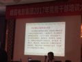 ֧ѧϰϢ2017.6.2