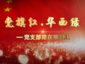 һ֧μӼŵѵϢ2018.11.13