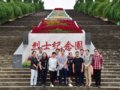 ֧Ӣ꣬ӢҾ⵳ջ2018.9.13