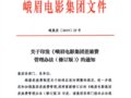 뼯201925  ӡüӰŲ÷ѹ취޶棩֪ͨ