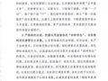 Ӱͷ20221 ӡ2022ĴʡӰι˾ͼ칤Ҫ㡷֪ͨ
