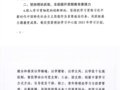 Ӱί202526  ӡ2025굳Ҫ㡷֪ͨ